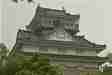 Gifujo