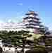 Himeiji