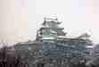 Himeiji