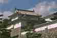 Nihonmatsu